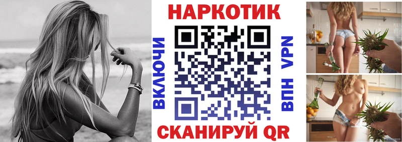 Все наркотики Хвалынск КОКАИН БУТИРАТ Каннабис ГАШ Амфетамин