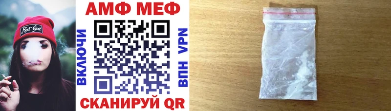 как найти закладки  Хвалынск  блэк спрут сайт  АМФ Premium 