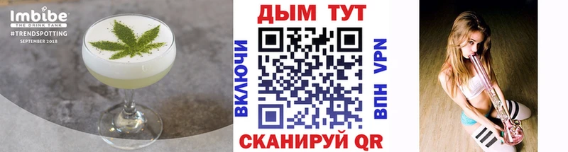 Еда ТГК конопля  Хвалынск 