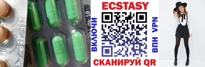 ЭКСТАЗИ Philipp Plein  darknet телеграм  Хвалынск 