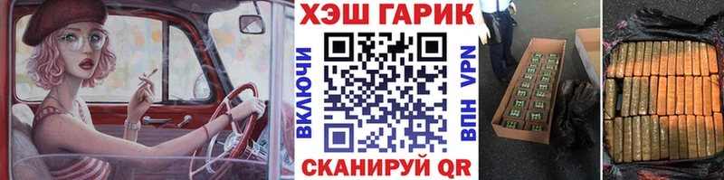 сколько стоит  Хвалынск  ОМГ ОМГ ссылки  ГАШИШ ice o lator 