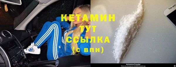 синтетический гашиш Новозыбков