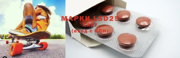 марки lsd Алексин