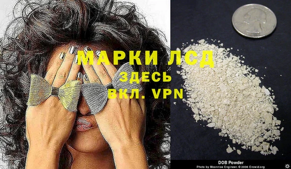 марки lsd Алексин