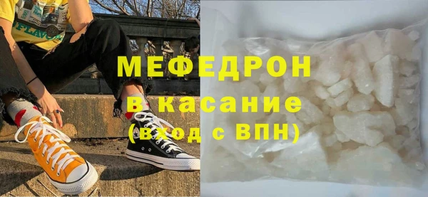 синтетический гашиш Новозыбков