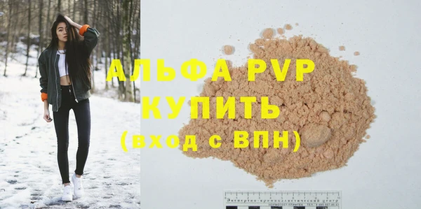 гидра Алексеевка