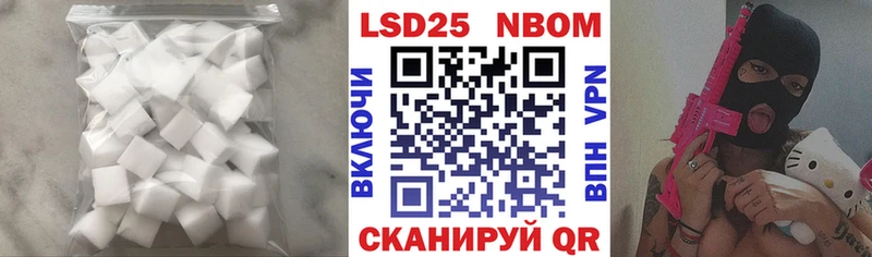 LSD-25 экстази кислота  OMG tor  Хвалынск 
