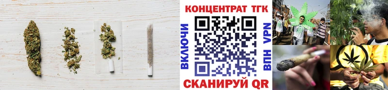 ТГК жижа  что такое   Хвалынск 